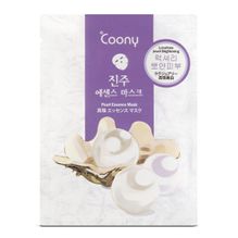 Coony Mascarilla Facial Perlas Despigmentante Luminosidad